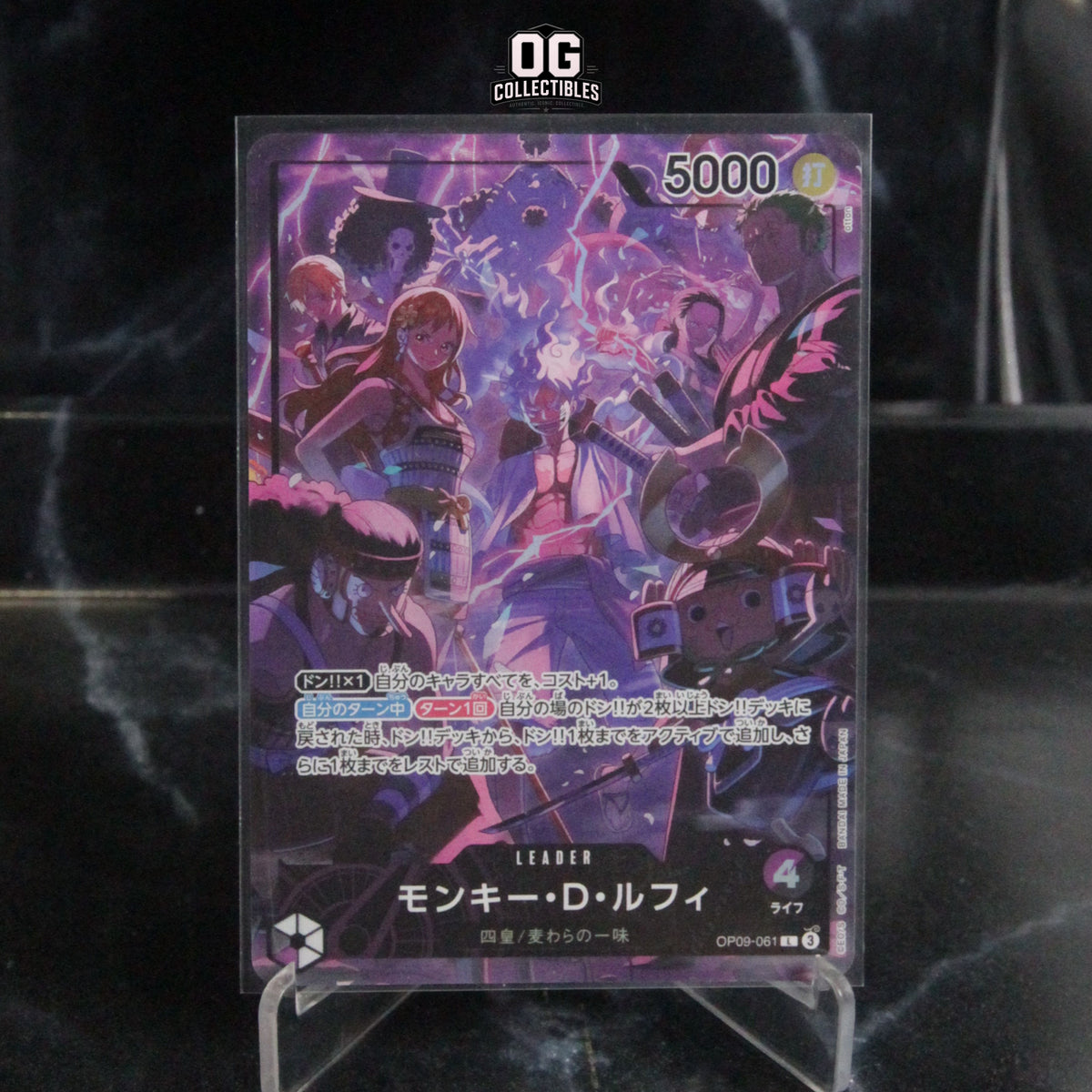 One Piece Card Monkey.D.Luffy L OP09-061 Anniversary Set English 2nd Anniversary Set Japanese Ver