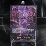 One Piece Card Monkey.D.Luffy L OP09-061 Anniversary Set English 2nd Anniversary Set Japanese Ver