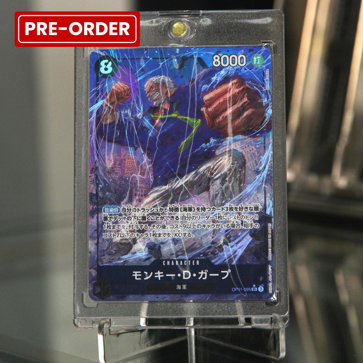 One Piece Trading Card Game Monkey D Garp Parallel SR OP11-095 TCG