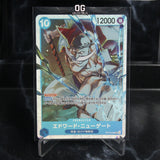 One Piece Card Edward.Newgate SR OP13-042 Booster Pack Carrying On His Will