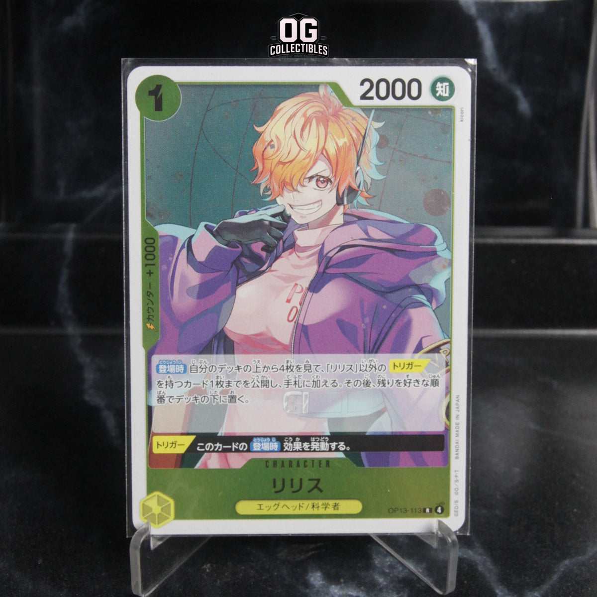 One Piece Card Lilith R OP13-113 Booster Pack Carrying On His Will