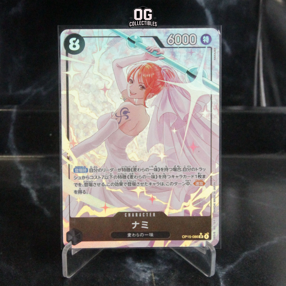 One Piece Card Nami SR-P OP15-086 Booster Pack Adventure on Kami’s Island