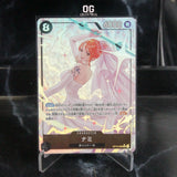 One Piece Card Nami SR-P OP15-086 Booster Pack Adventure on Kami’s Island