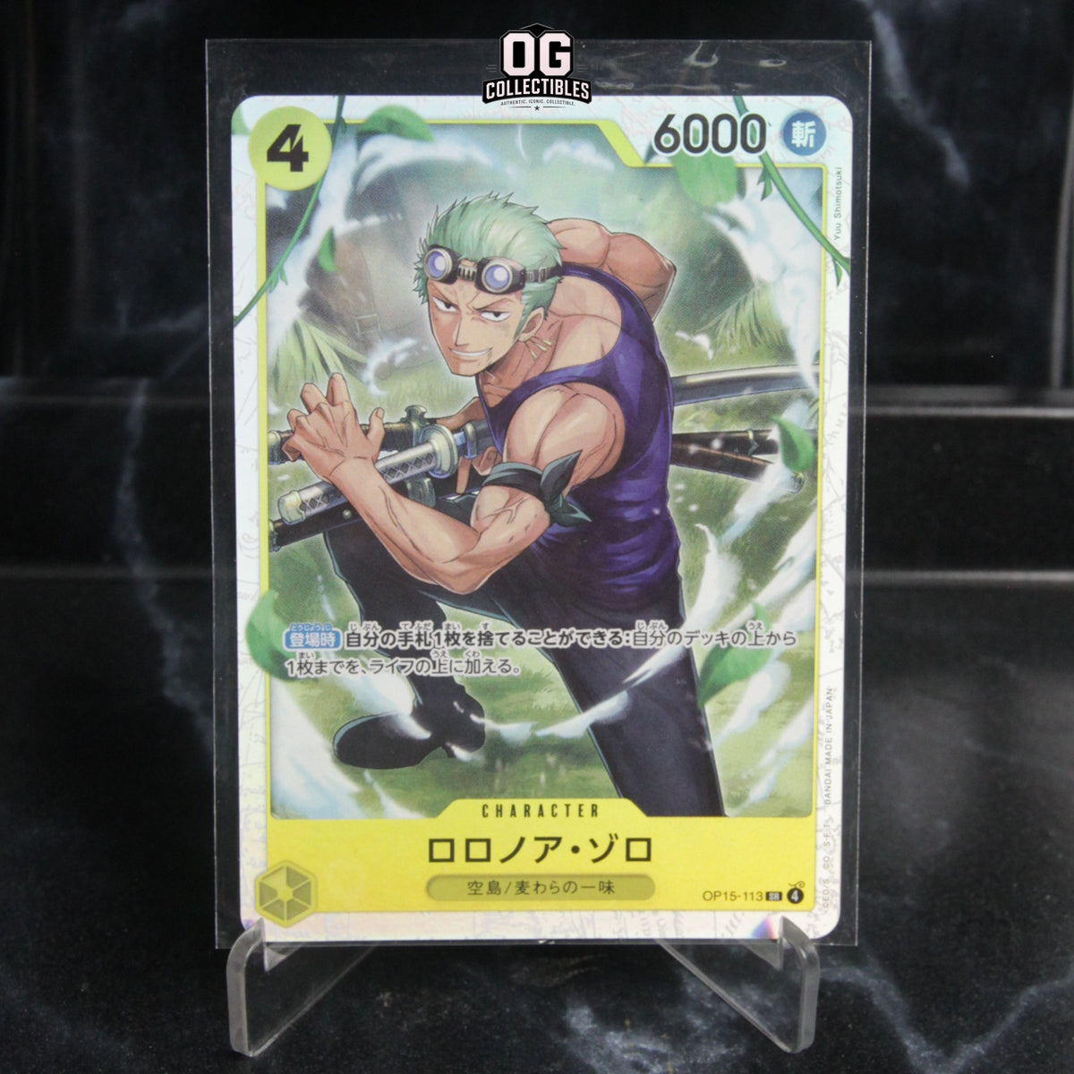 One Piece Card Roronoa Zoro SR OP15-113 Booster Pack Adventure on Kami’s Island