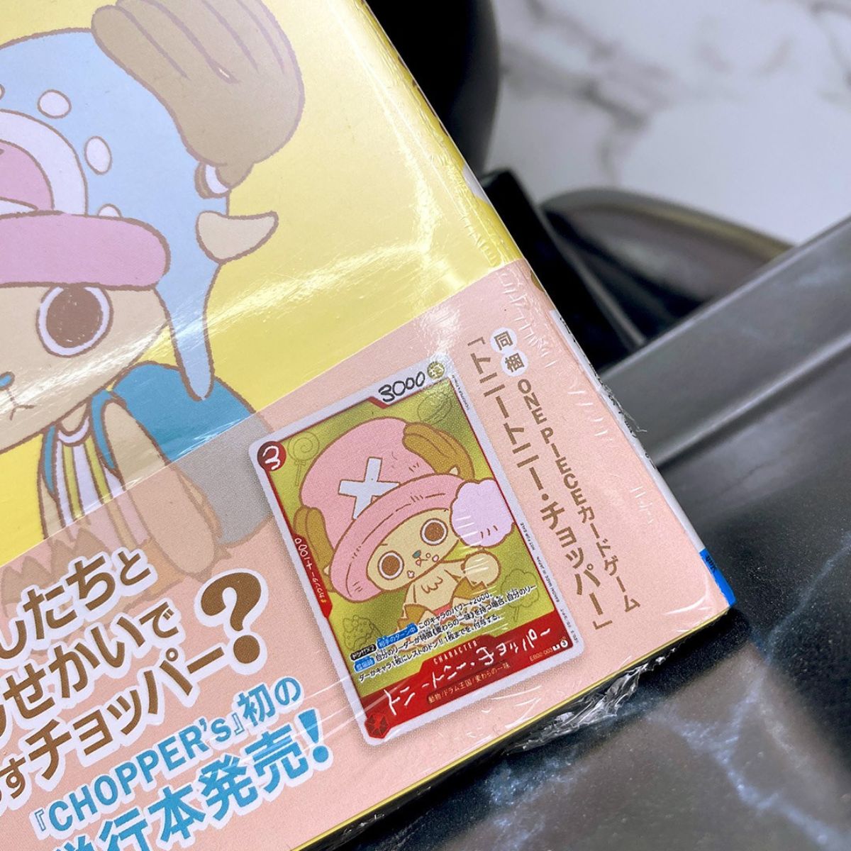 One Piece Chopper’s Vol.1 Comic Book + PROMO Card TONY CHOPPPER Japanese