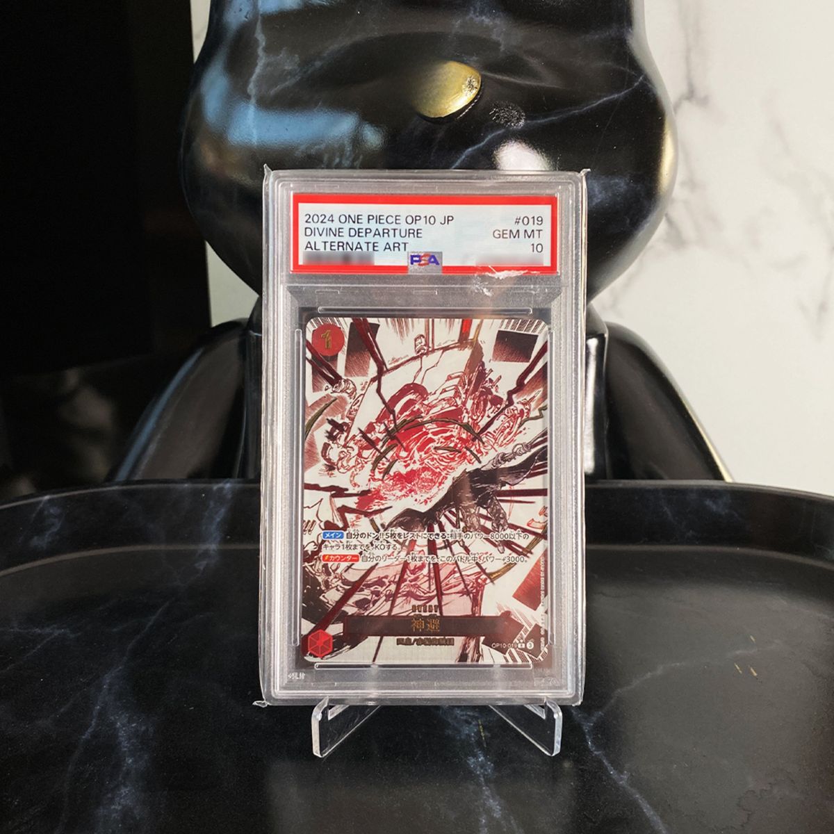 One Piece Card PSA 10 Divine departur R-P OP10-019 Booster Pack Royal Blood