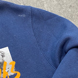 Off White Summer Crewneck Sweater