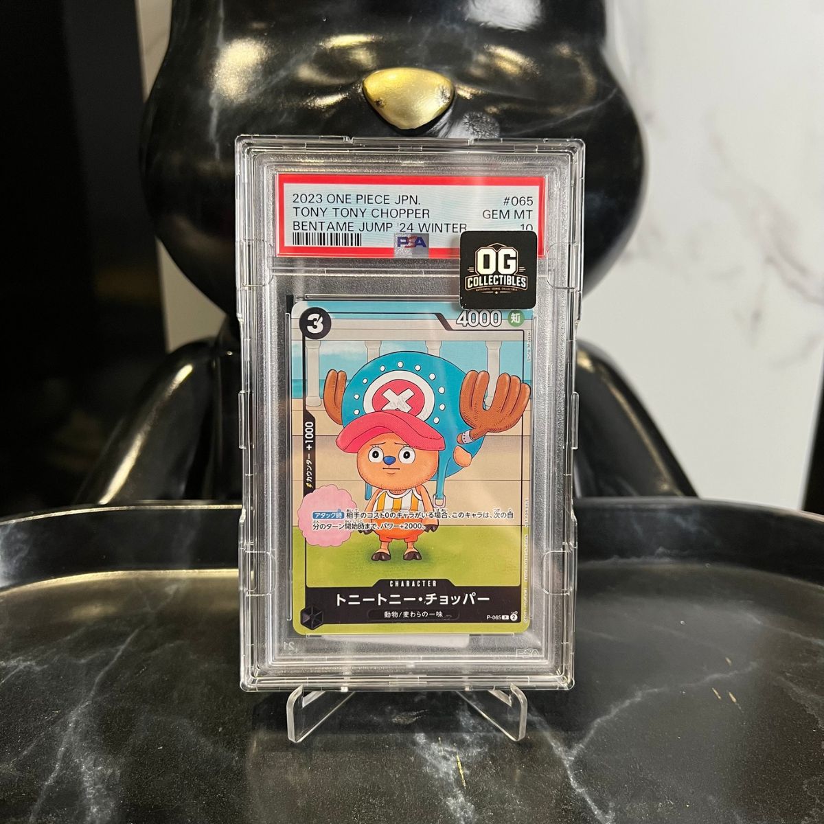 One Piece Card PAS 10 Tony Tony Chopper P P-065 Bentame Jump 2024 Winter