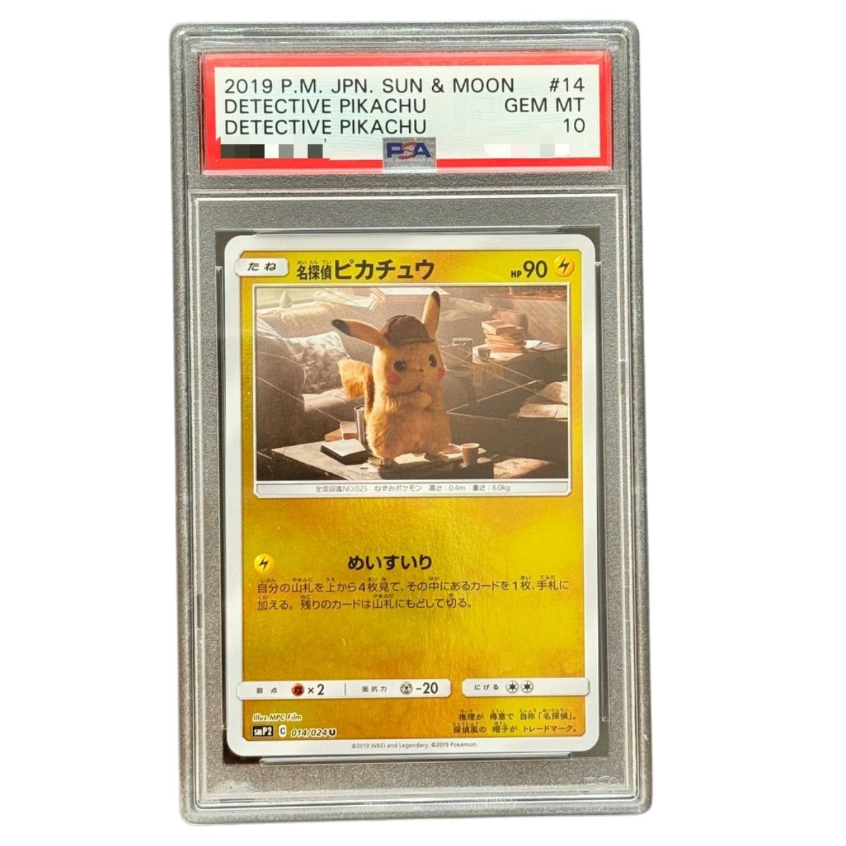 Pokemon TCG PSA10 Detective Pikachu Japan 14