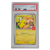 Pokemon TCG PSA10 Pikachu McDonalds 2025 Promo Card Japan
