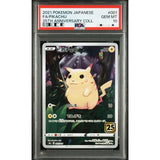 Pokemon TCG PSA10 Pikachu 25Th ANNIVERSARY JAPAN