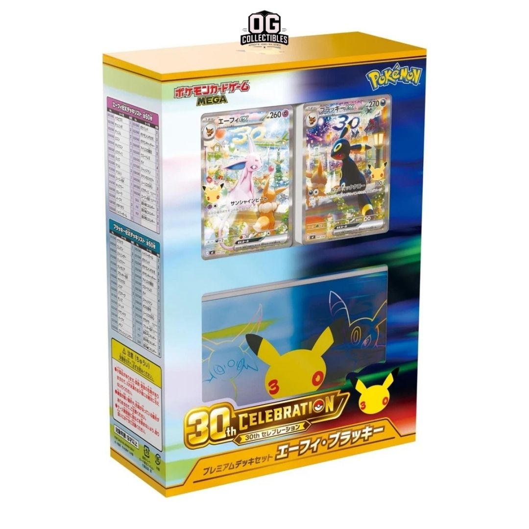 POKEMON 30TH Anniversary JAPAN