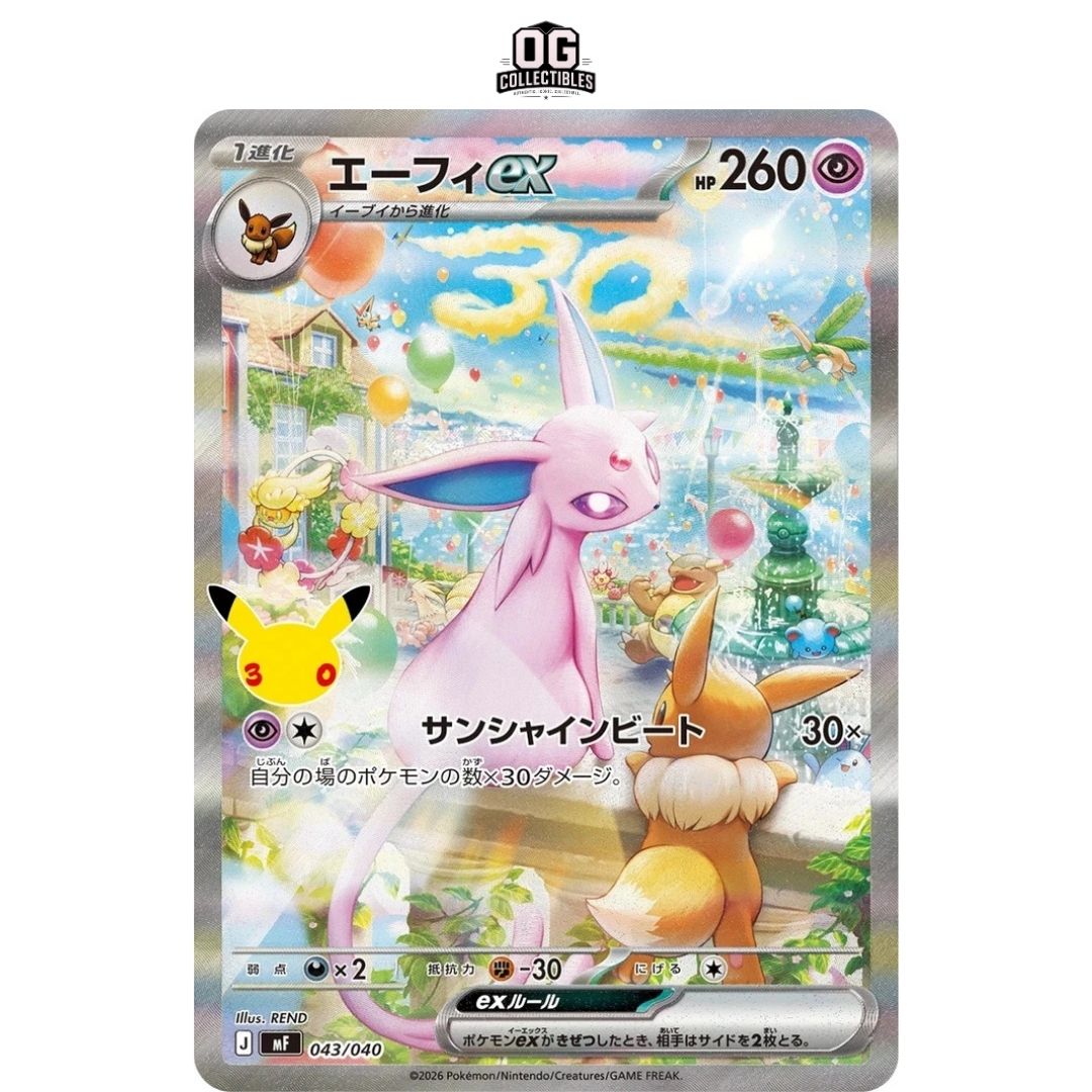 POKEMON 30TH Anniversary JAPAN