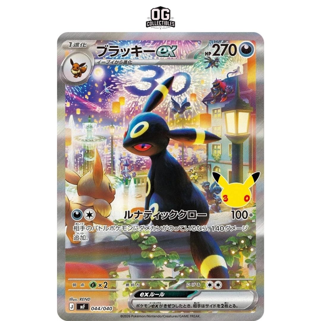 POKEMON 30TH Anniversary JAPAN