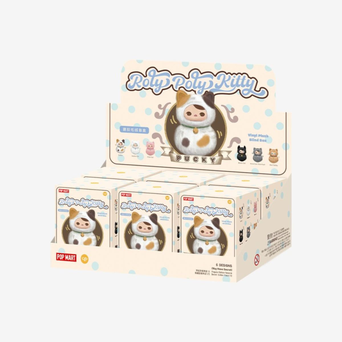Pop Mart PUCKY Roly Poly Kitty Vinyl Plush