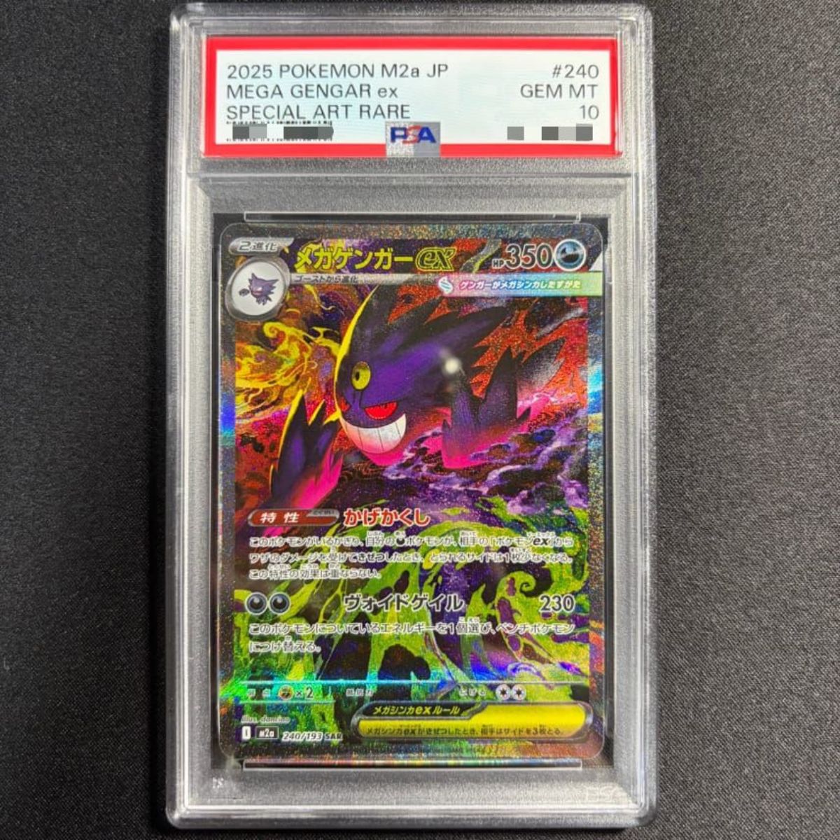 Pokemon TCG Card PSA 10 Mega Gengar EX Sar Special ART Rare