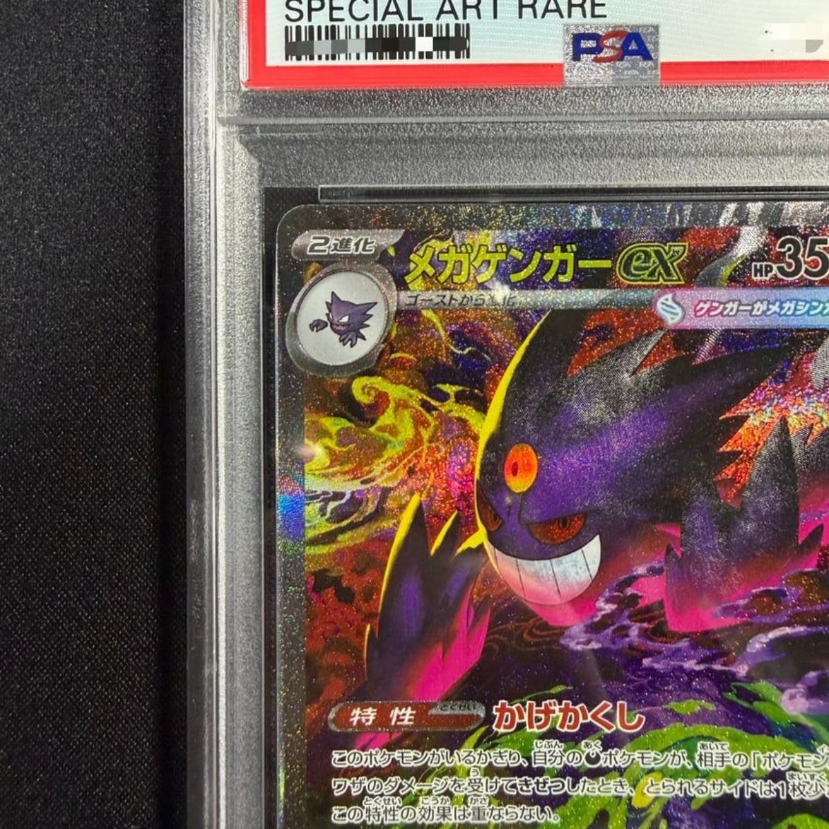 Pokemon TCG Card PSA 10 Mega Gengar EX Sar Special ART Rare