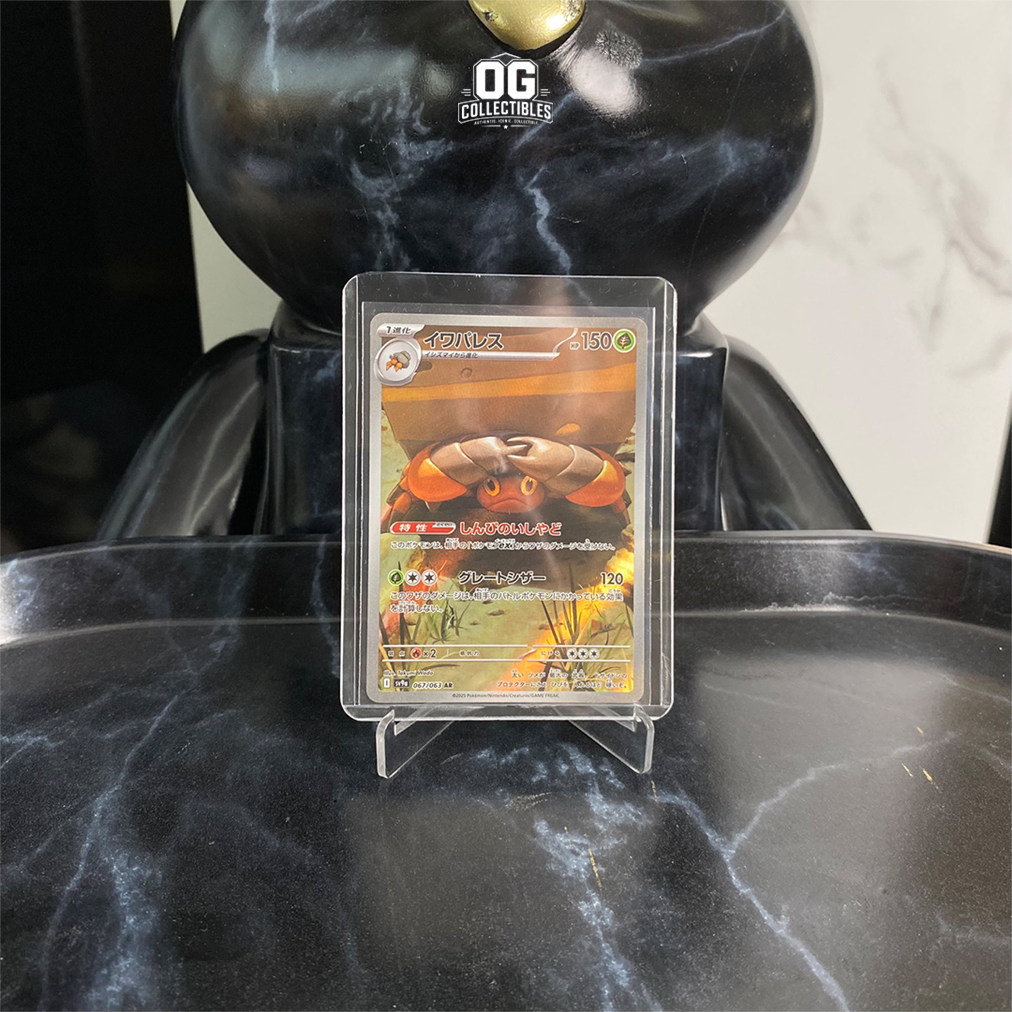 Pokemon TCG AR CHR SAR SR Raw Original