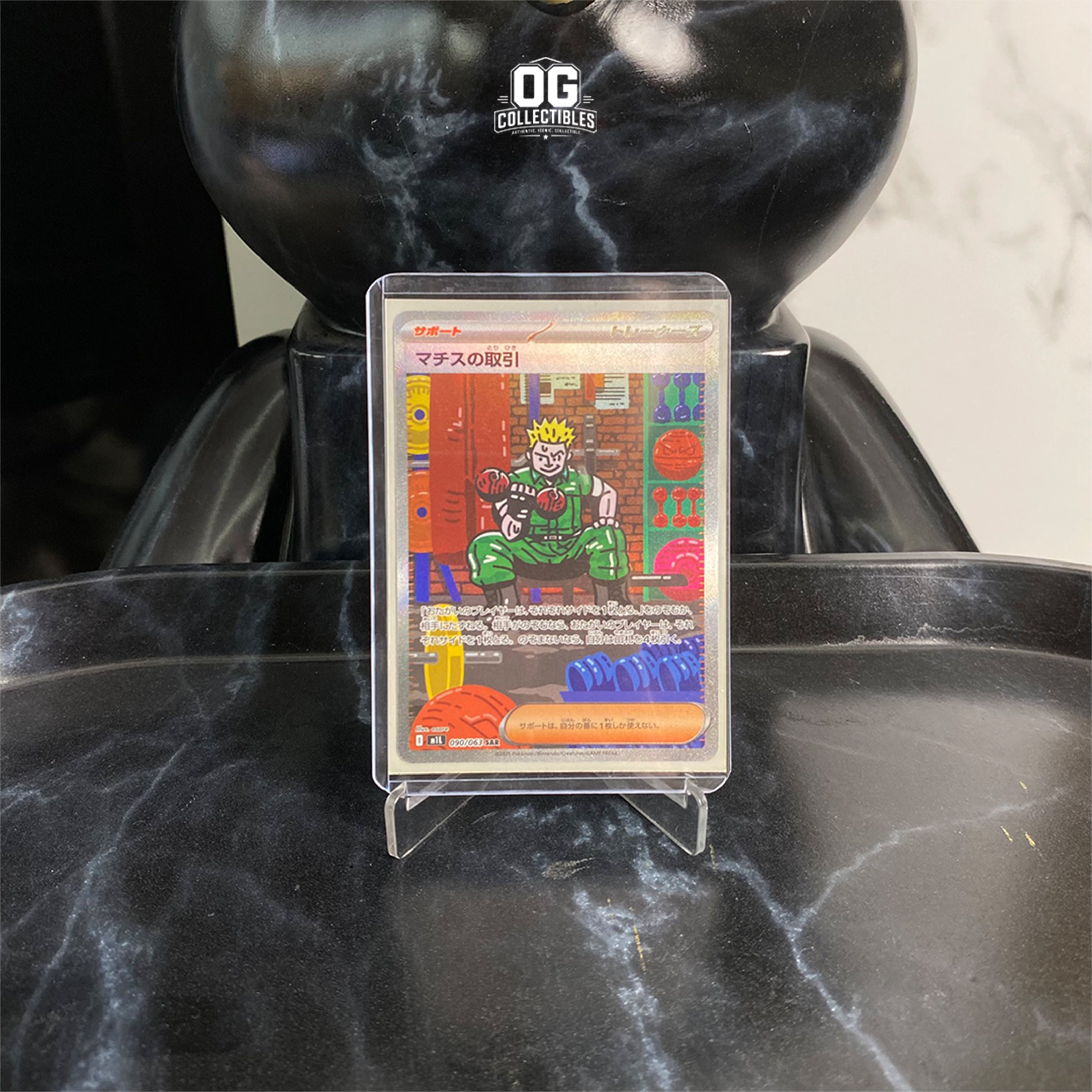 Pokemon TCG AR CHR SAR SR Raw Original