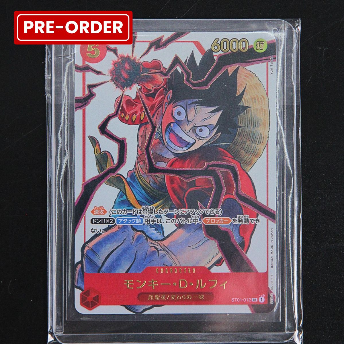 One Piece Card ST01-012 Monkey D. Luffy Weekly Shonen Jump #19 by Yuki Tabata Black Clover