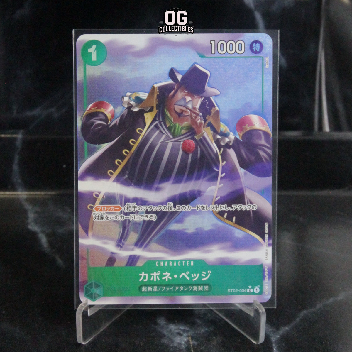 One Piece Card Capone Bege Alt Art ST02-004 C One Piece Card The Best PRB-01 Japanese
