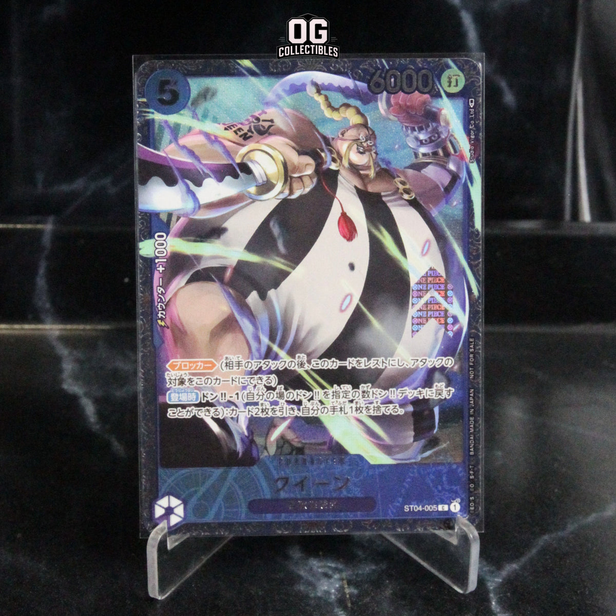 One Piece Card Queen ST04-005 Flagship Battle Victory Souvenir