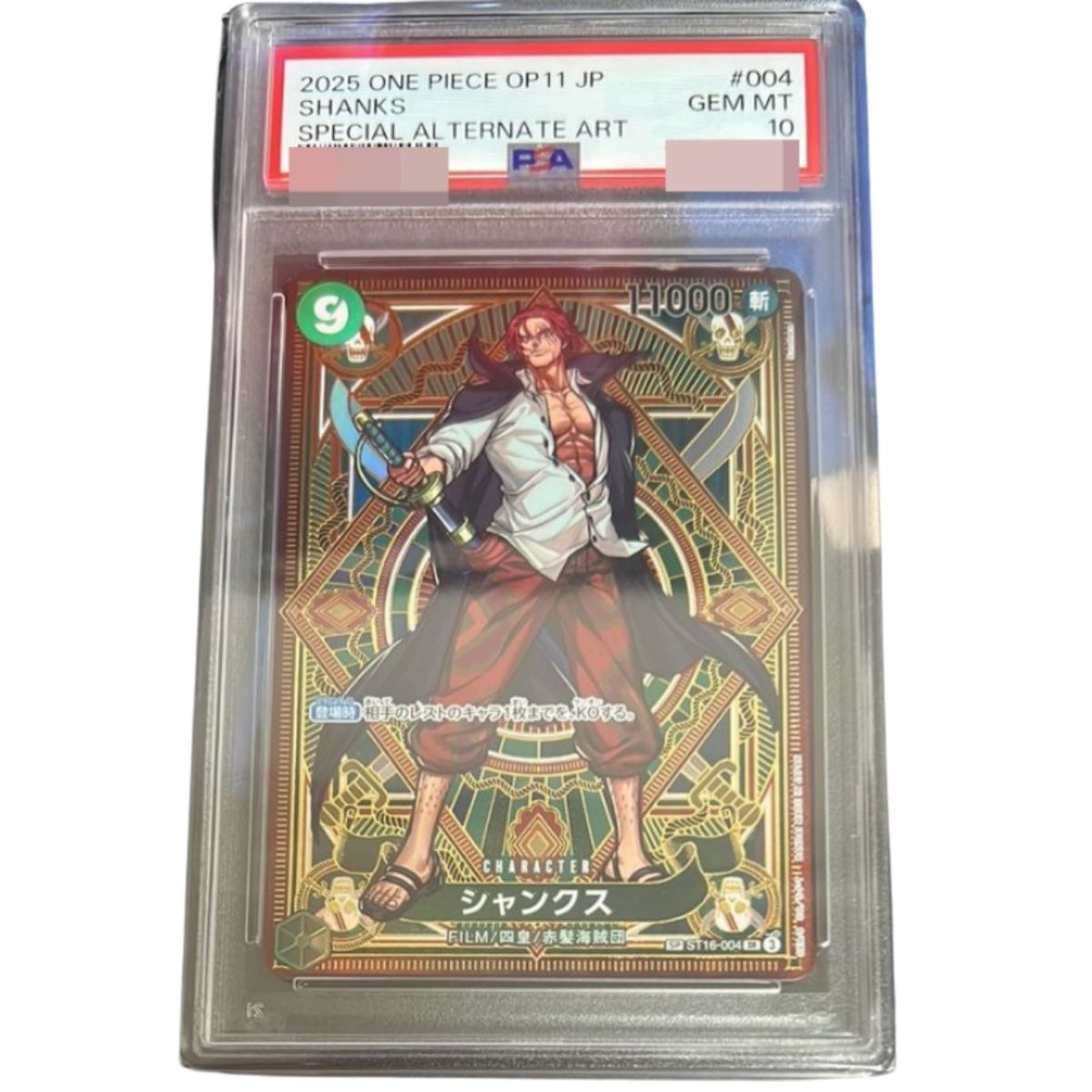 One Piece Card PSA 10 Shanks SR-SPC ST16-004 Booster Pack A Fist of Divine Speed