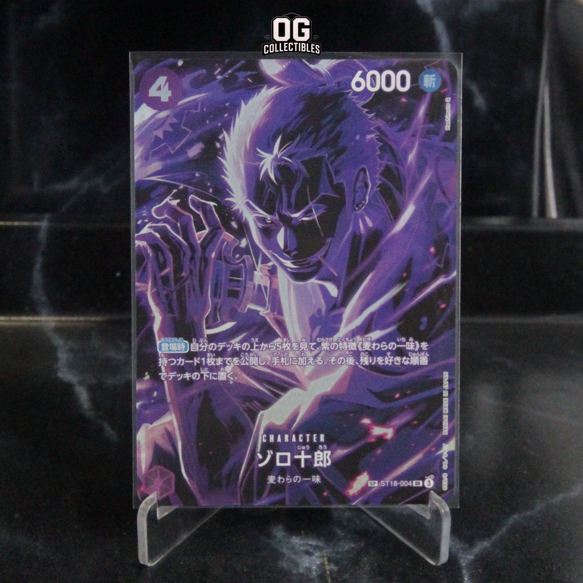 One Piece Card Zoro-Juurou SR-SPC ST18-004 Booster Pack Legacy Of The Master