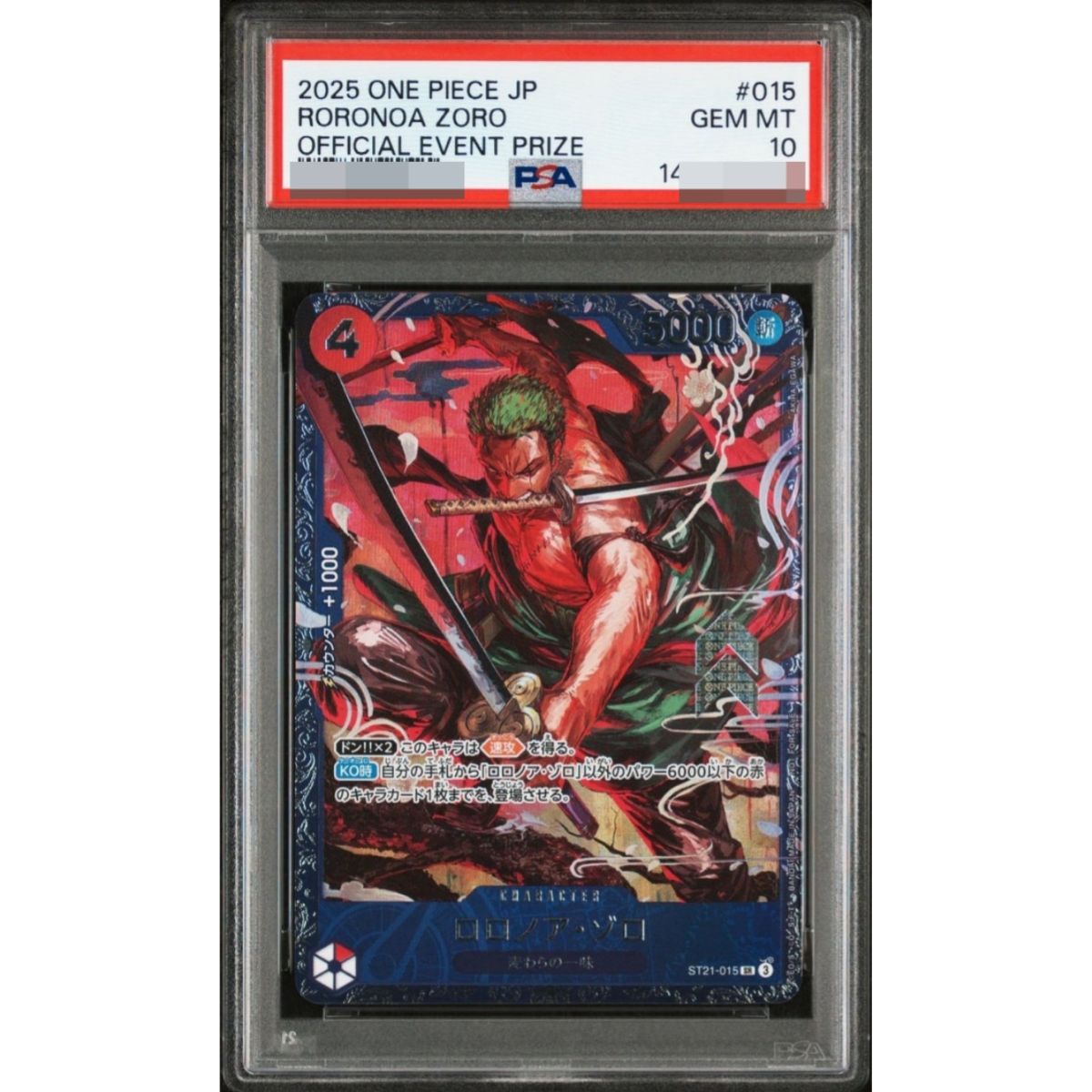 One Piece Card PSA 10 Roronoa Zoro SR ST21-015 Promotional Card Flagship Battle Top 8 Souvenirs