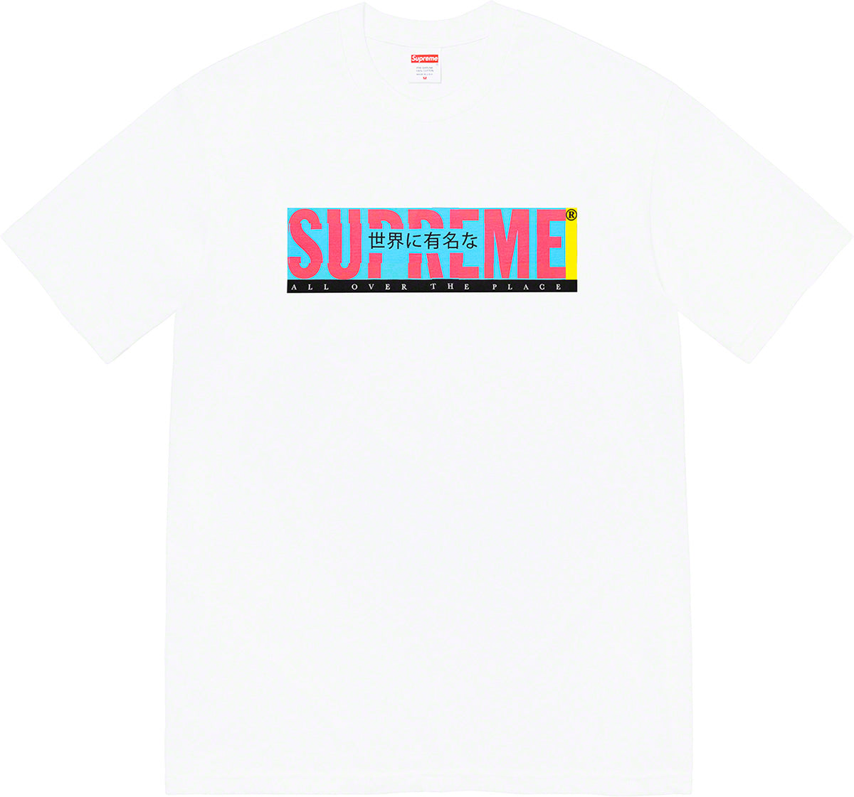 Supreme All Over T-shirt White