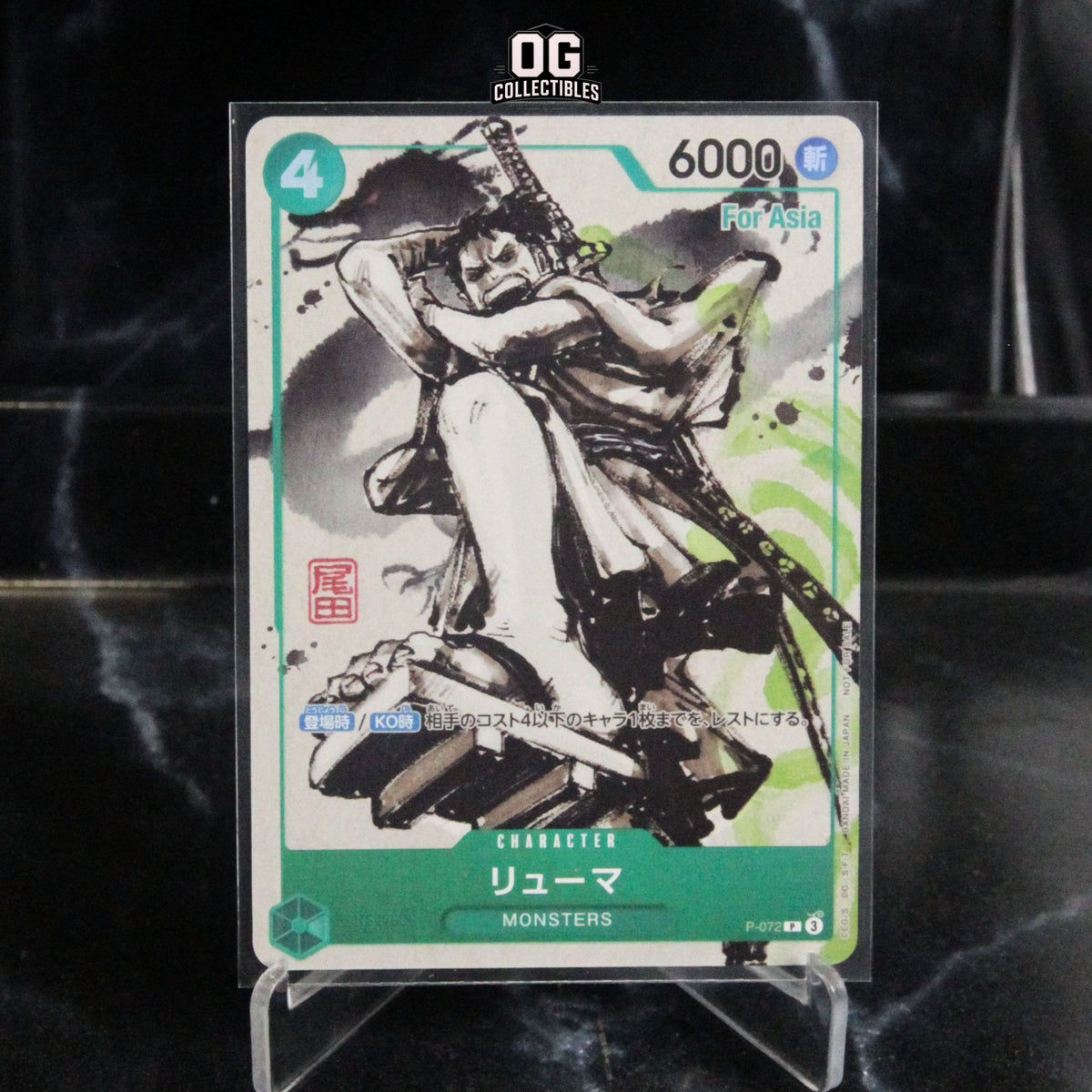 One Piece Card Ryuma P P-072 Aisa Ver Promotion Card
