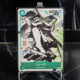 One Piece Card Ryuma P P-072 Aisa Ver Promotion Card