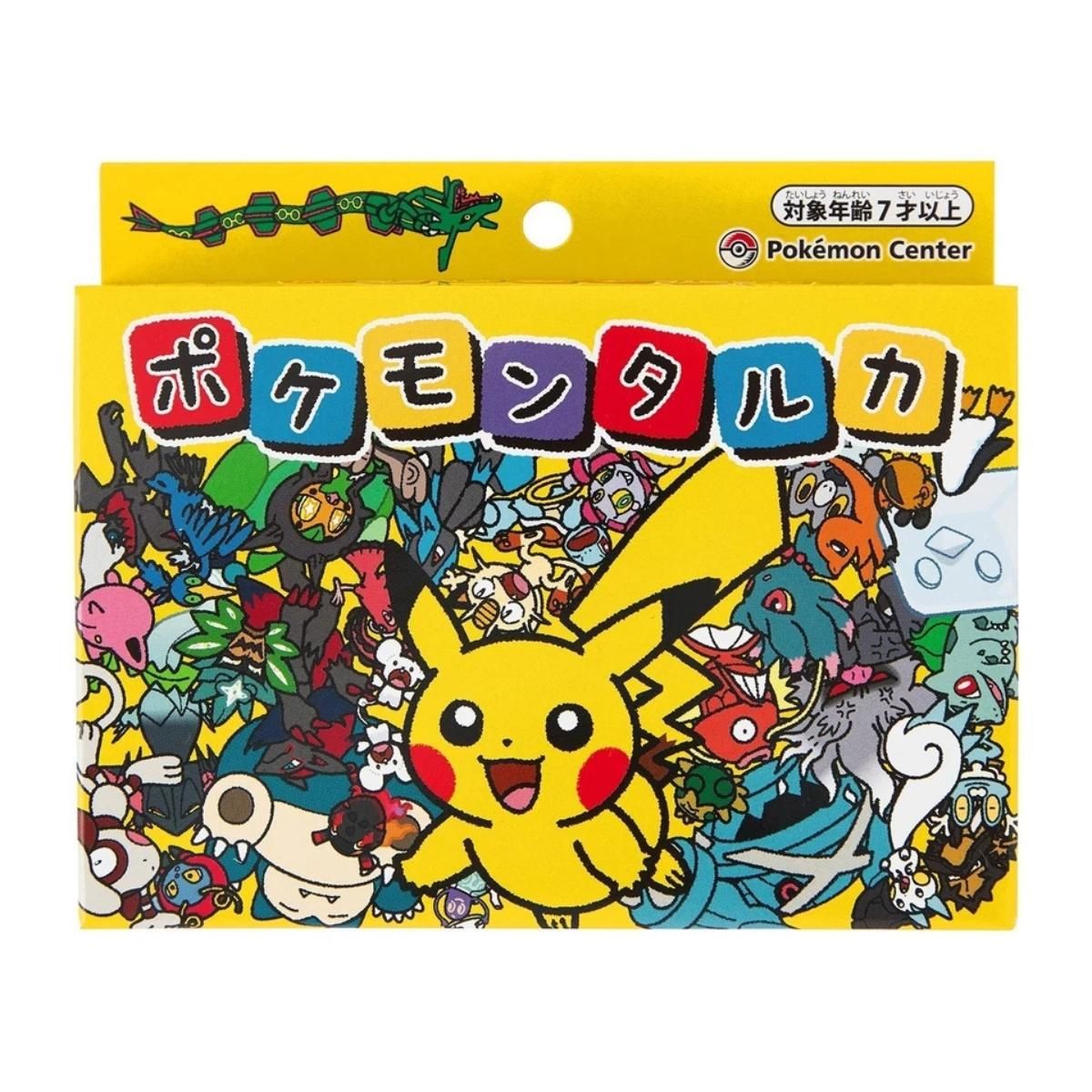 Pokemon TCG Babanuki Box Authentic