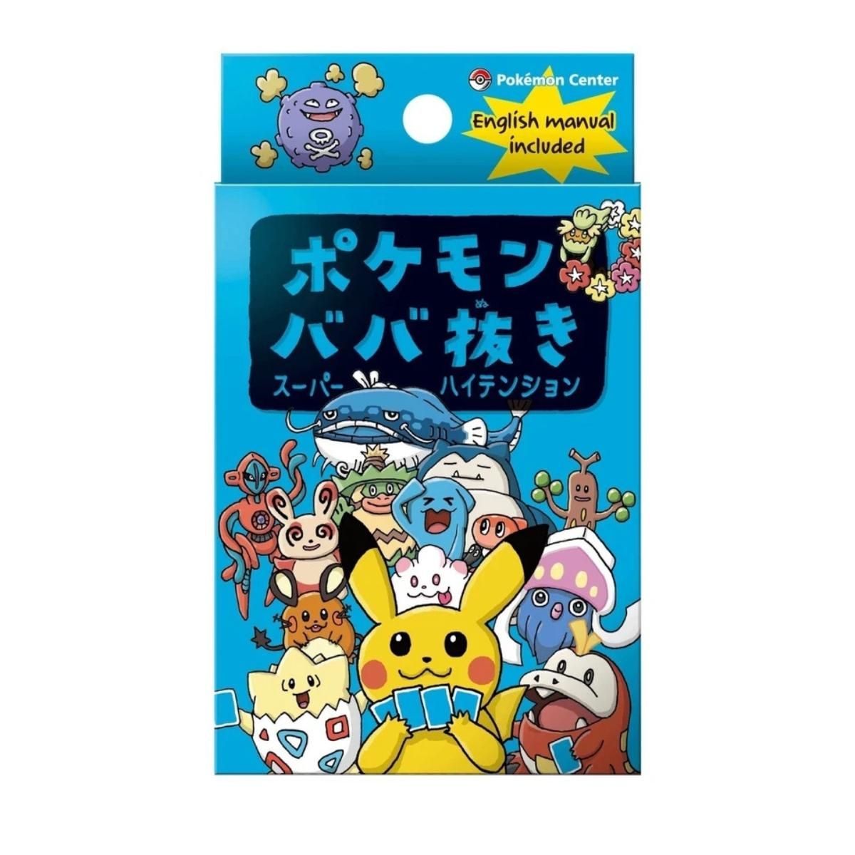 Pokemon TCG Babanuki Box Authentic
