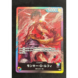 One Piece Card Game Monkey D Luffy Rainbow 8 Pack Battle Leader