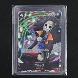 One Piece Card Game BROOK P-121 Promo Card Saikyo Jump Soul King Japan
