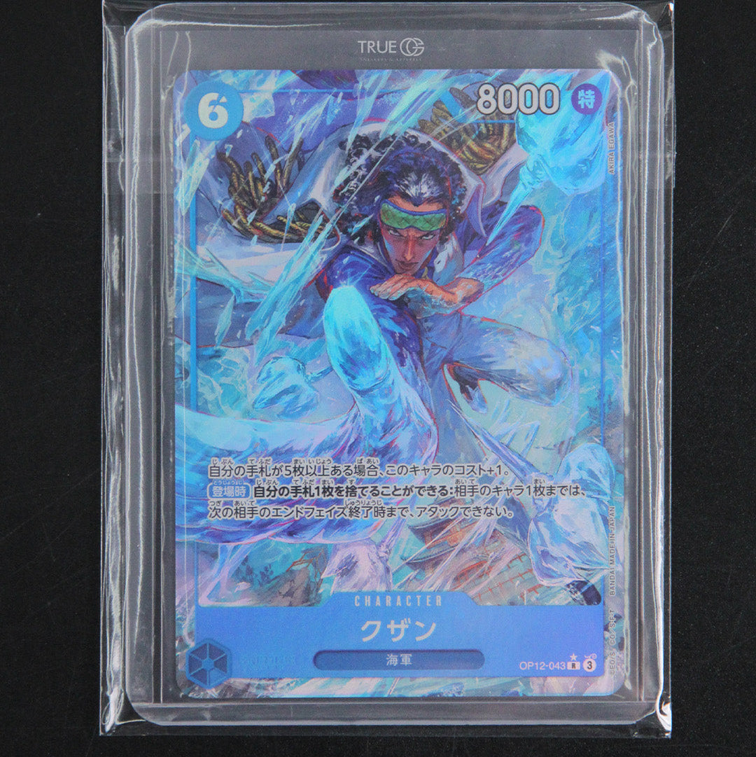 One Piece Card Game Kuzan (Alt Art) OP12-043 R Legacy of the Master Japanese