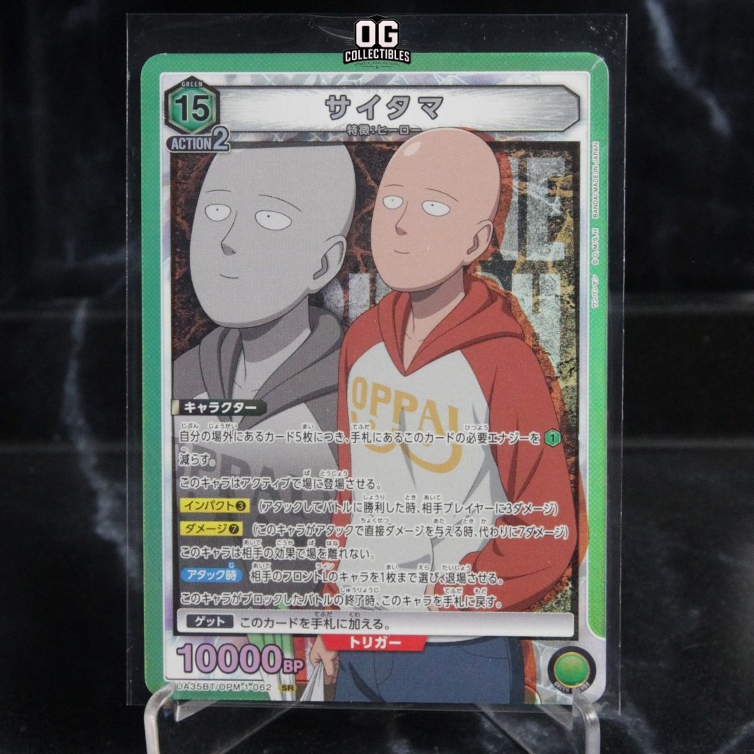 Union Arena Saitama SR UA35BT-OPM-1-062 Booster Pack One Punch-Man