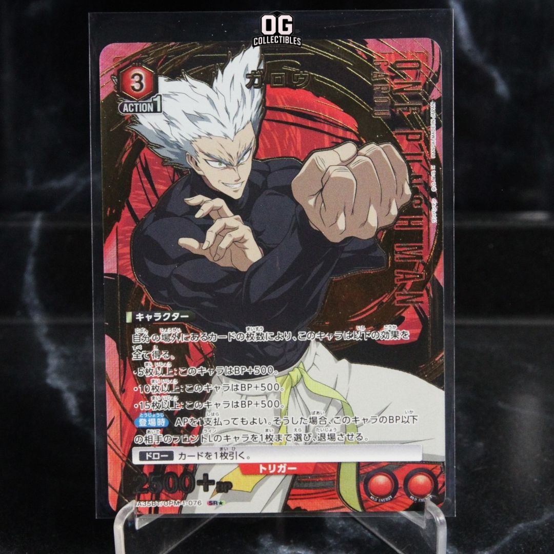 Union Arena Card Garou SR UA35BT-OPM-1-076 Booster Pack One Punch-Man