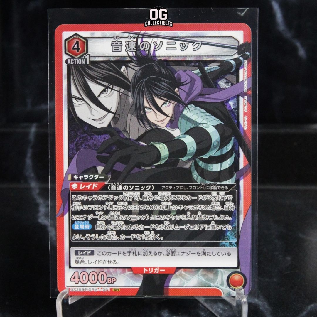 Union Arena Card Sonic the Speedster SR UA35BT-OPM-1-071 Booster Pack One Punch-Man
