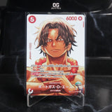 One Piece Card Portgas.D.Ace SR-SPC ST15-005 Booster Pack The Time Of Battle