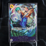 One Piece Card Roronoa Zoro SR Top Ranking Prize OP15-113 Promotional Card Flagship Battle 2026 July