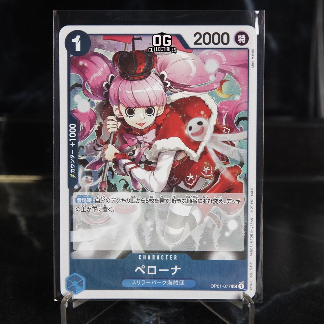 One Piece Card OP01-077 Perona UC-P Promotional Card Let Get Started Campaign Promotion Pack