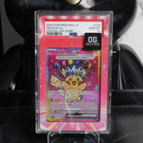 Pokemon TCG PSA 10 Pikachu ex SAR M2a 234/193 High Class Pack Mega Dream ex