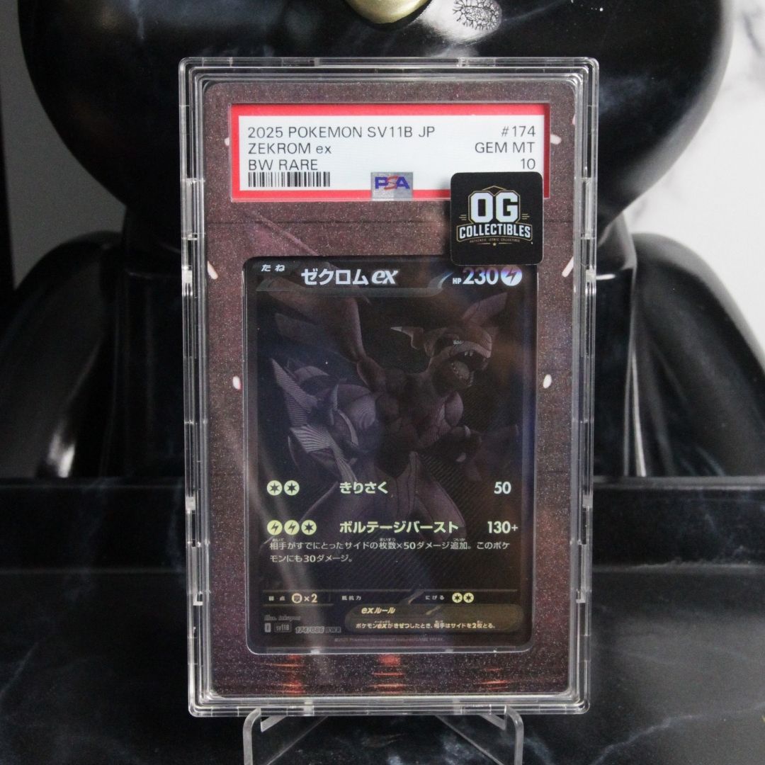 Pokemon TCG PSA 10 Zekrom ex BWR SV11B 174/086 Expansion Pack Black Bolt