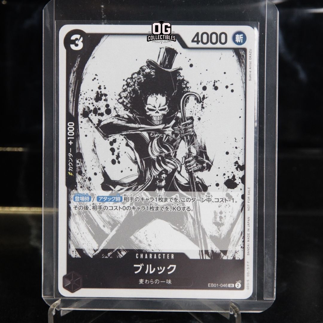 One Piece Card Brook SR-P EB01-046 Promotional Card Let Get Started Campaign Promotion Pack