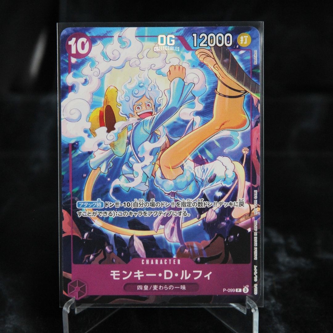 One Piece Card Game Monkey.D.Luffy P P-099 Promotional Card Theme Promotion Pack ver. New Four Emperors