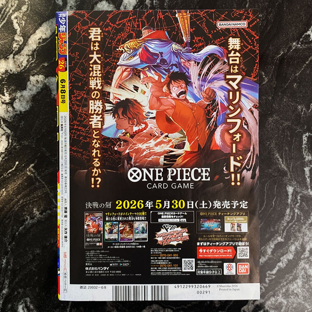 One Piece Weekly Shonen Jump Issue 26 2026 Samurai Blue Luffy Cover Japanese Magazine