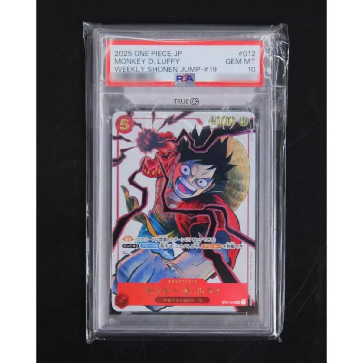 One Piece Card PSA10 Monkey.D.Luffy ST01-012 / Ace OP07-053 / Sabo
