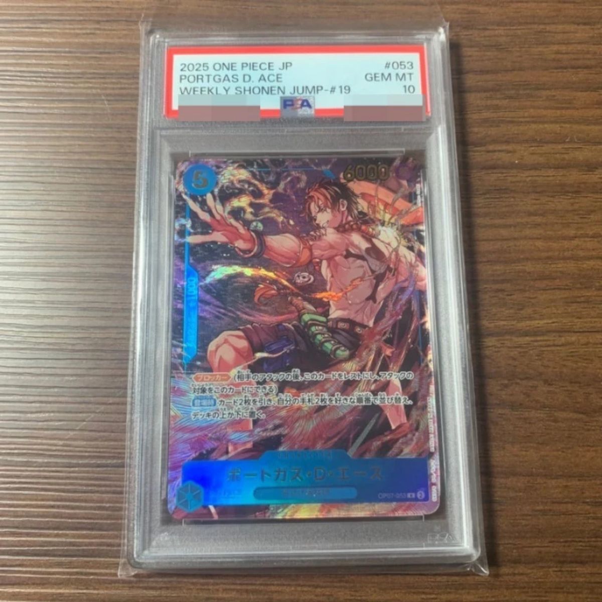 One Piece Card PSA10 Monkey.D.Luffy ST01-012 / Ace OP07-053 / Sabo
